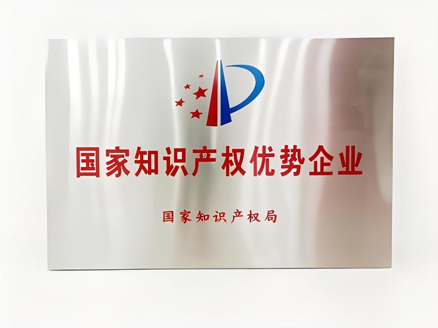 福建97522国际游戏新材料股份有限公司